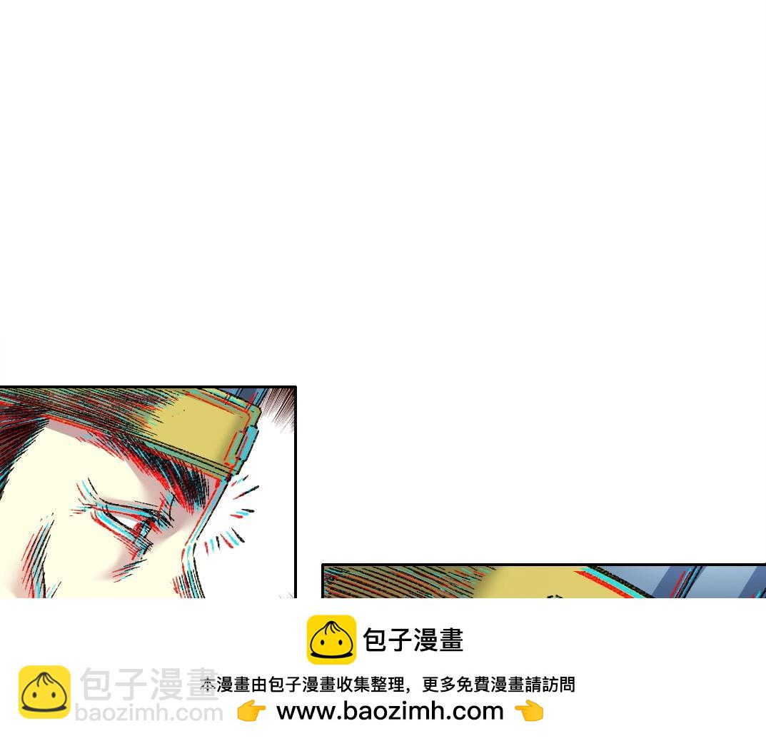 我打造了長生俱樂部 - 第276話 你好啊，丞相(1/2) - 2