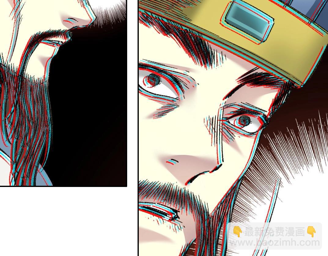 我打造了長生俱樂部 - 第276話 你好啊，丞相(2/2) - 5