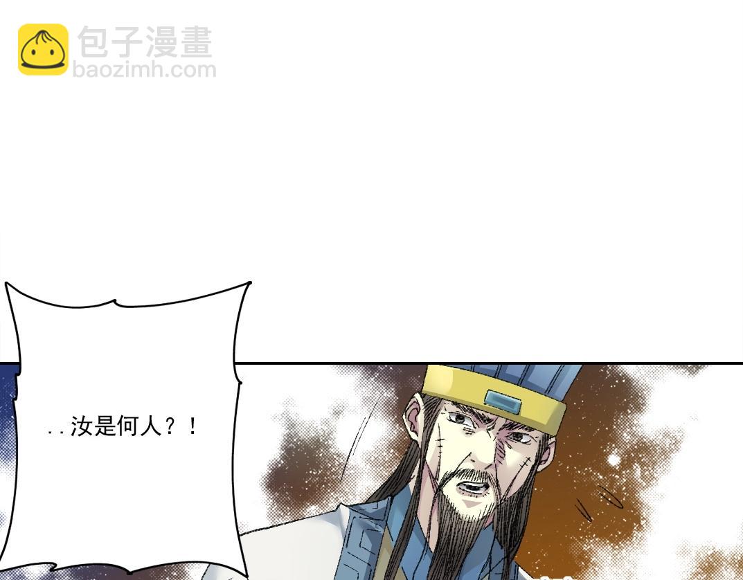 我打造了長生俱樂部 - 第276話 你好啊，丞相(2/2) - 6