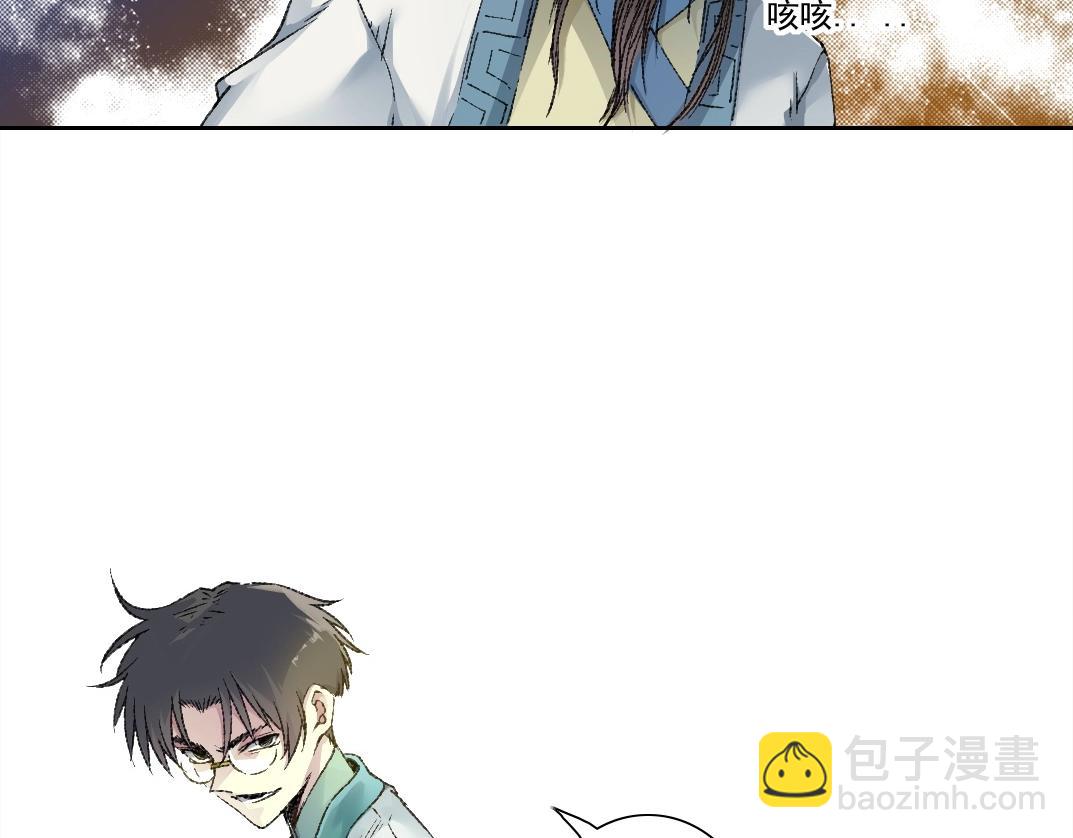 我打造了長生俱樂部 - 第276話 你好啊，丞相(2/2) - 7