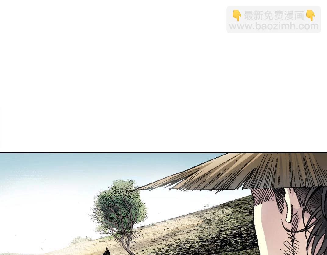 我打造了長生俱樂部 - 第276話 你好啊，丞相(1/2) - 7