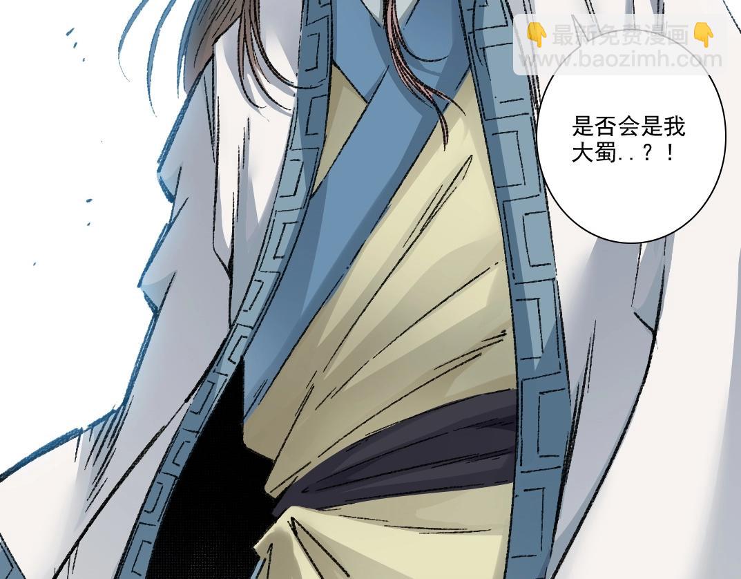 我打造了長生俱樂部 - 第276話 你好啊，丞相(2/2) - 2