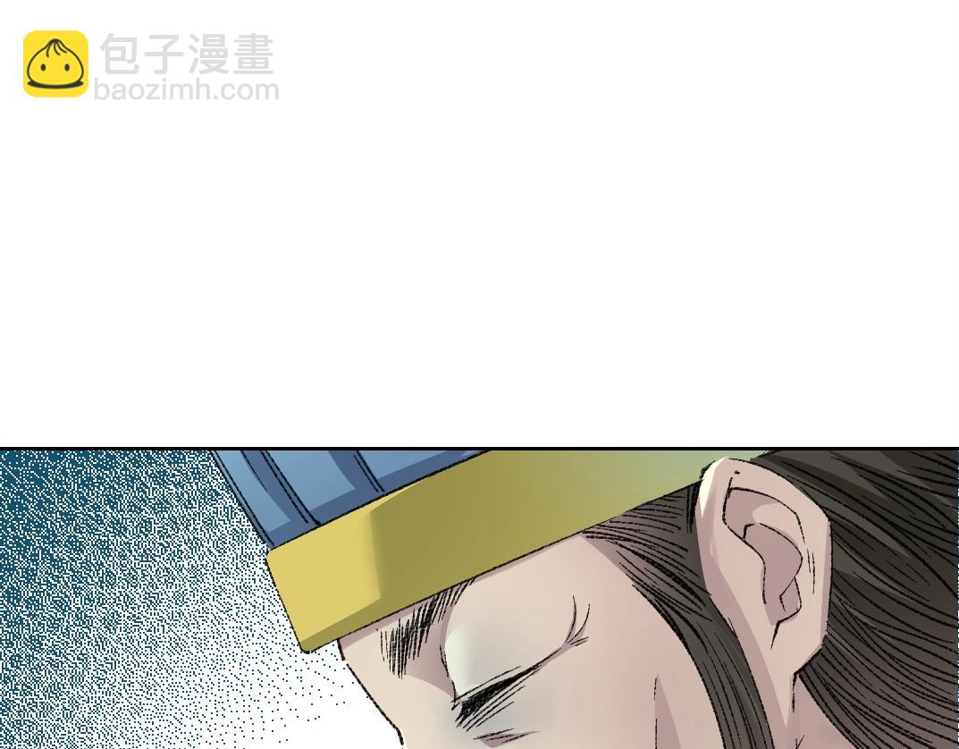 我打造了長生俱樂部 - 第276話 你好啊，丞相(2/2) - 6