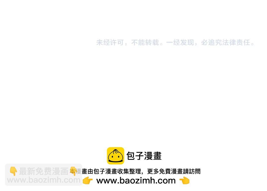 我打造了長生俱樂部 - 第276話 你好啊，丞相(2/2) - 4