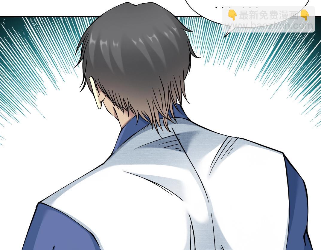 我打造了長生俱樂部 - 第29話 惹不起的陸先生(3/3) - 5