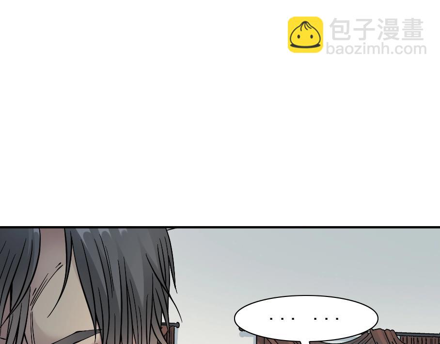 我打造了長生俱樂部 - 第29話 惹不起的陸先生(3/3) - 1