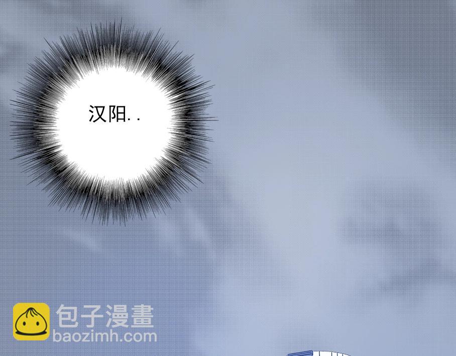 我打造了長生俱樂部 - 第29話 惹不起的陸先生(3/3) - 5