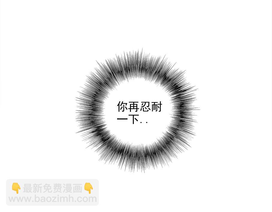 我打造了長生俱樂部 - 第29話 惹不起的陸先生(3/3) - 1