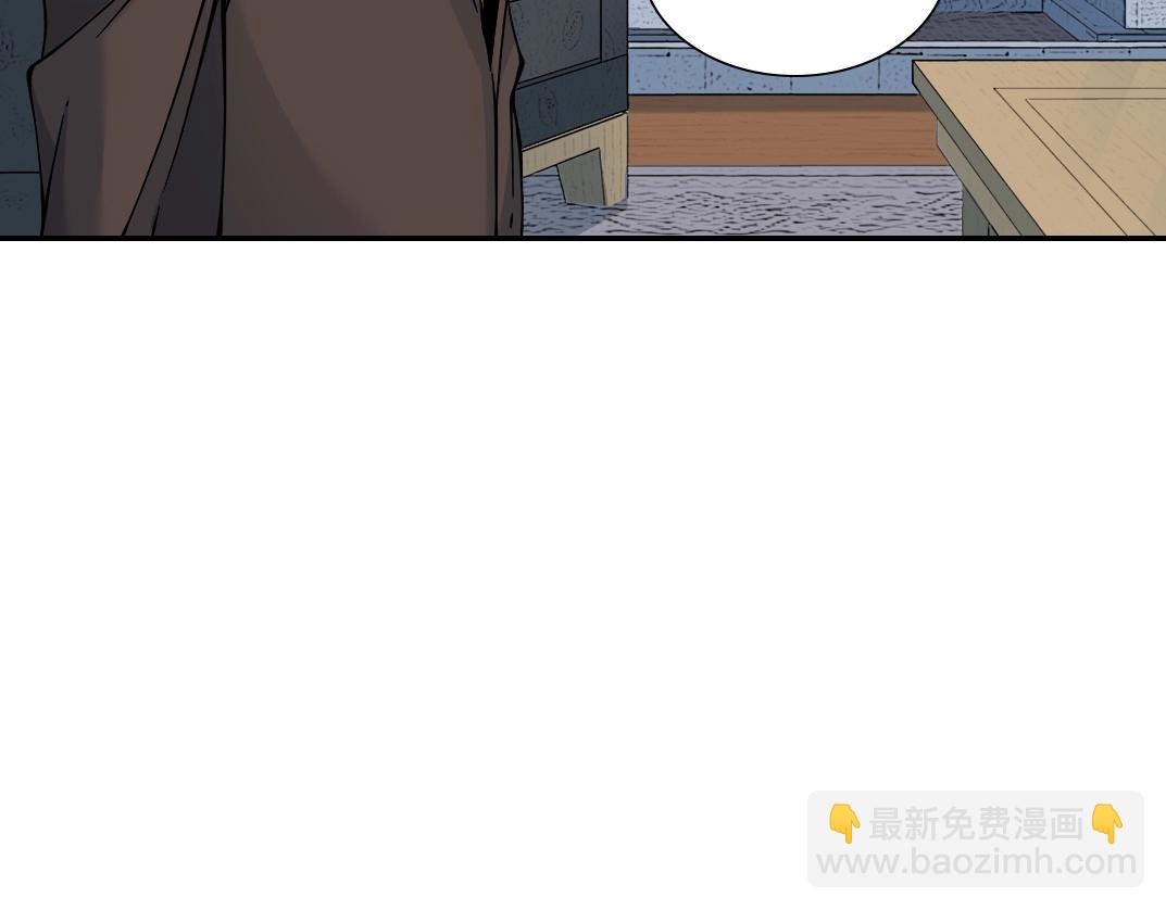 我打造了長生俱樂部 - 第29話 惹不起的陸先生(1/3) - 4