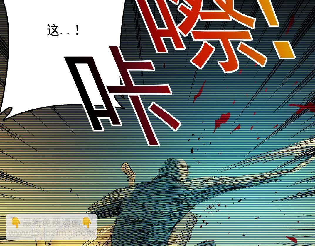 我打造了長生俱樂部 - 第29話 惹不起的陸先生(1/3) - 7