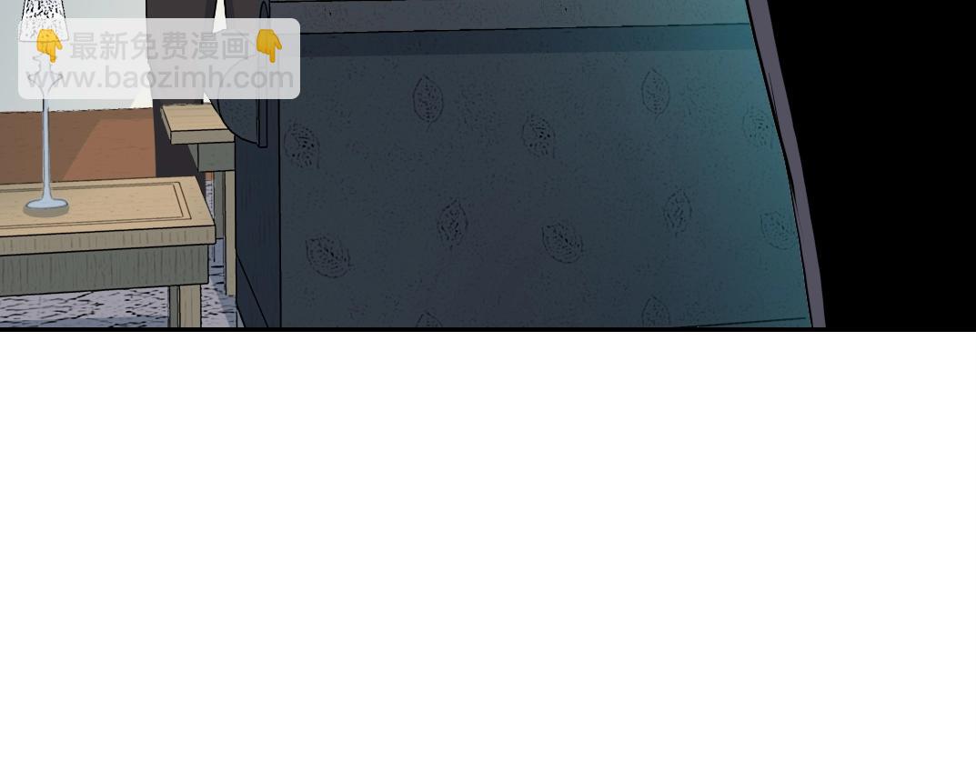 我打造了長生俱樂部 - 第29話 惹不起的陸先生(2/3) - 6