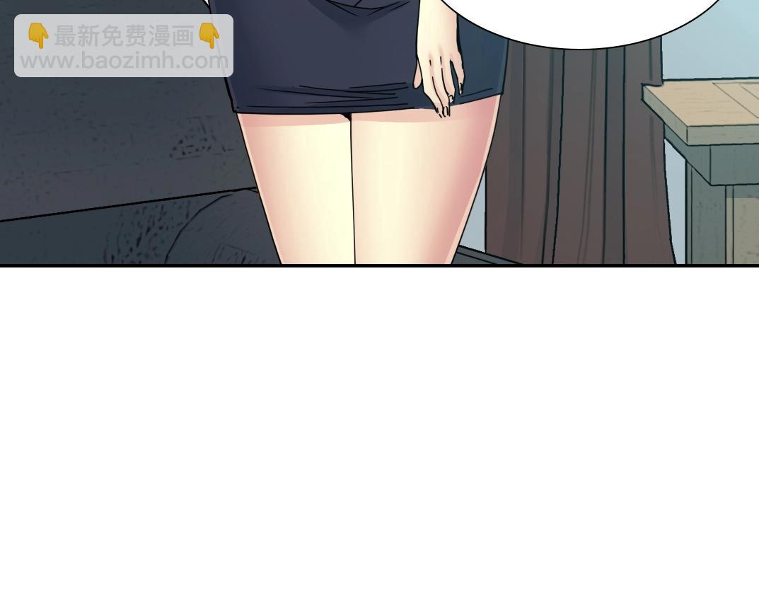 我打造了長生俱樂部 - 第29話 惹不起的陸先生(2/3) - 1