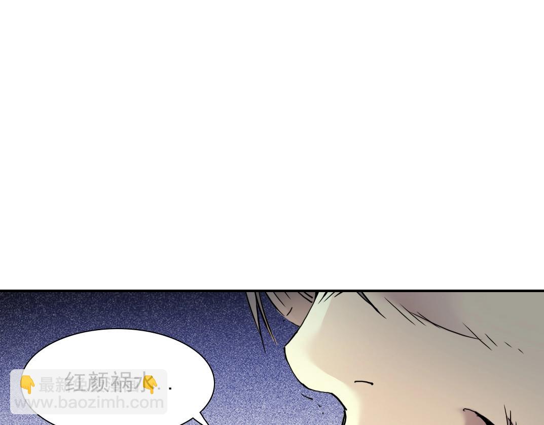 我打造了長生俱樂部 - 第29話 惹不起的陸先生(2/3) - 2