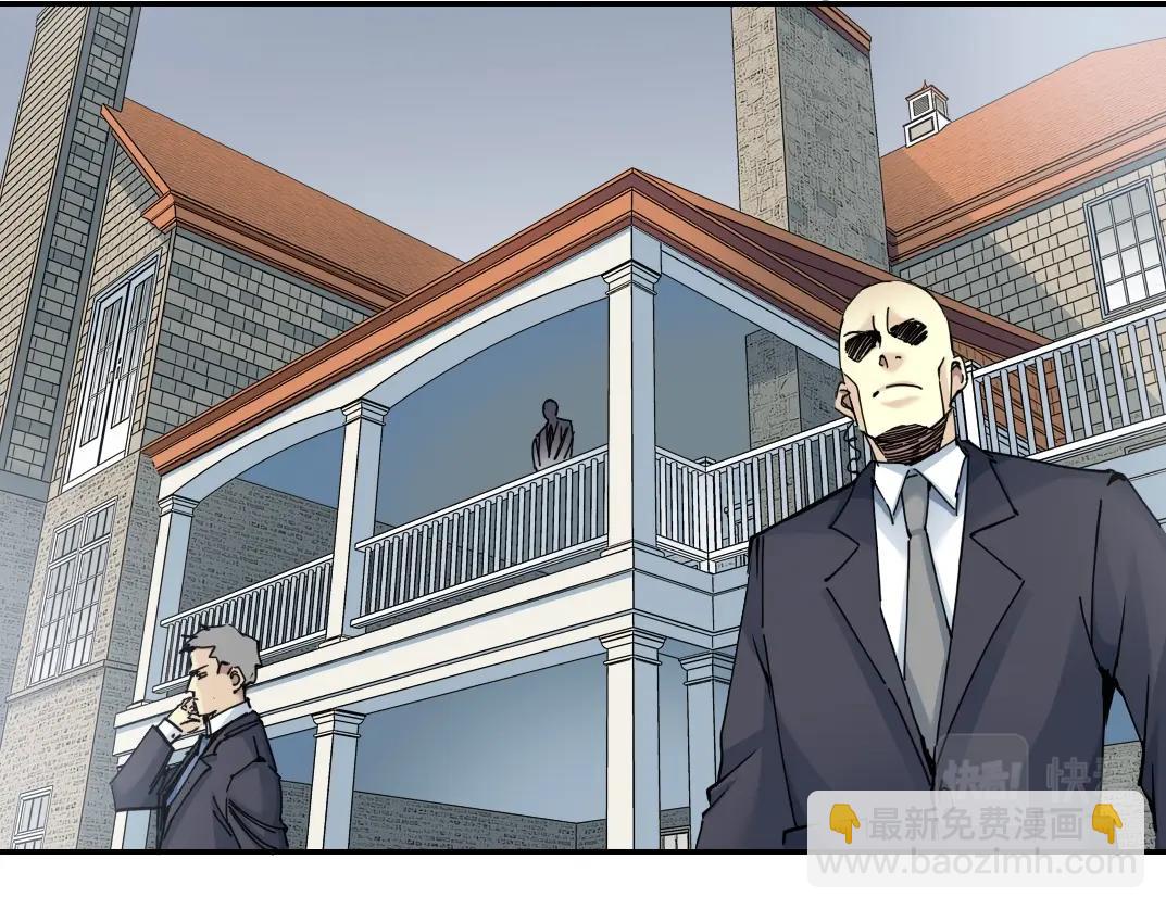 我打造了長生俱樂部 - 第29話 惹不起的陸先生(2/3) - 6