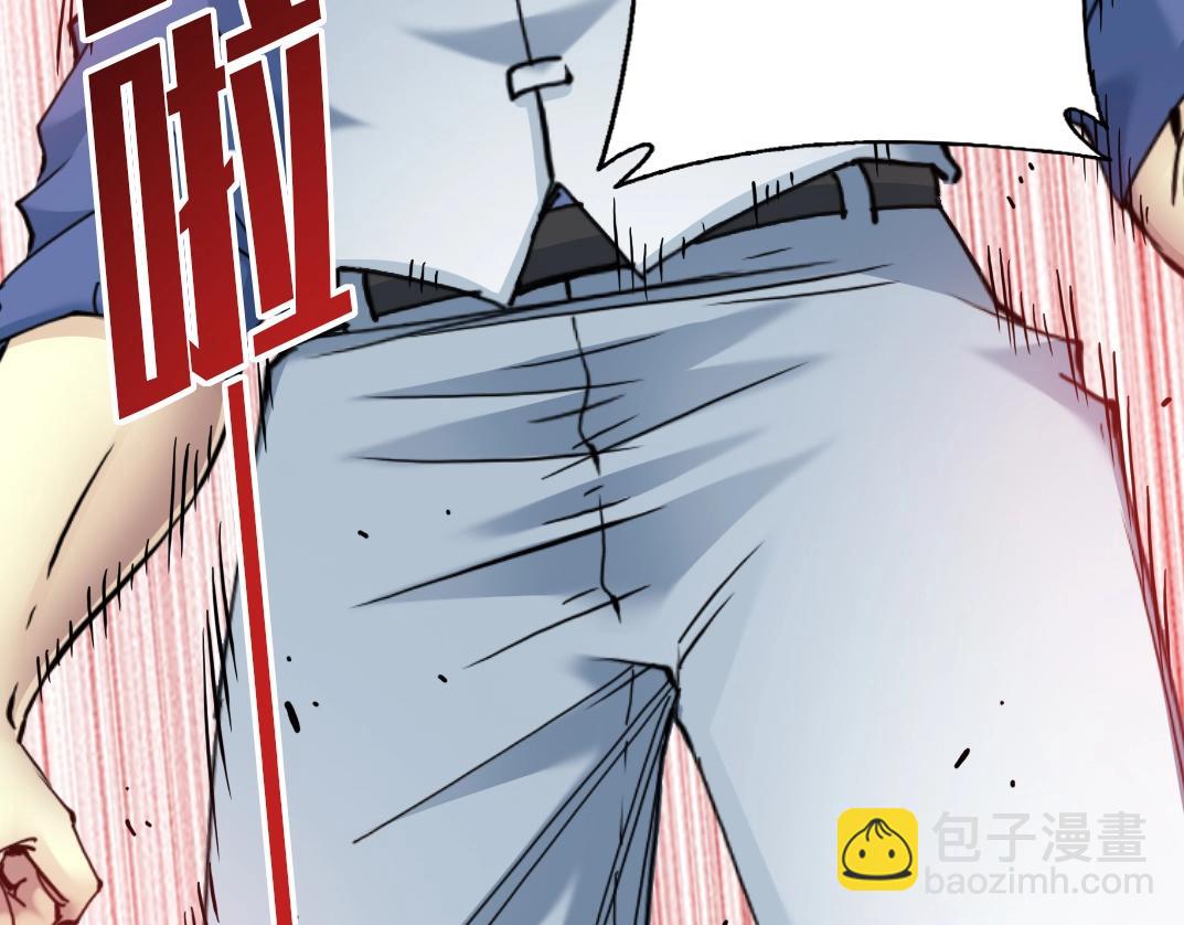 我打造了長生俱樂部 - 第29話 惹不起的陸先生(2/3) - 2