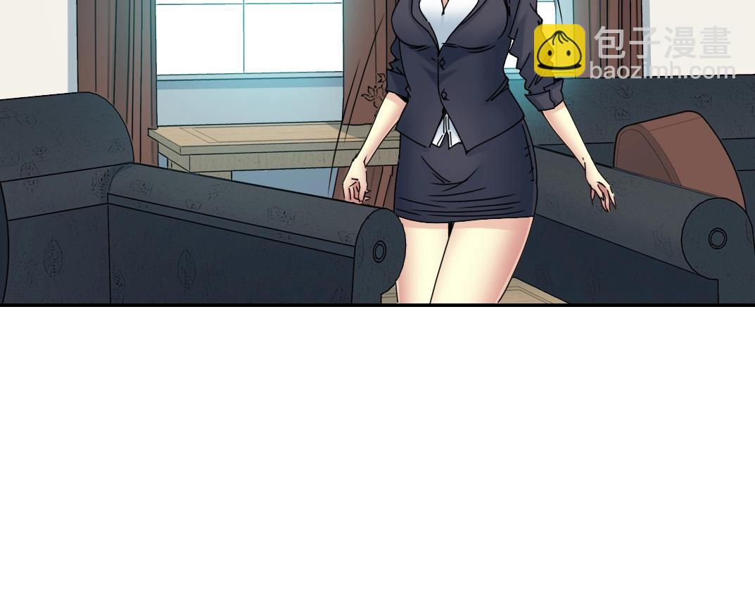 我打造了長生俱樂部 - 第29話 惹不起的陸先生(2/3) - 5