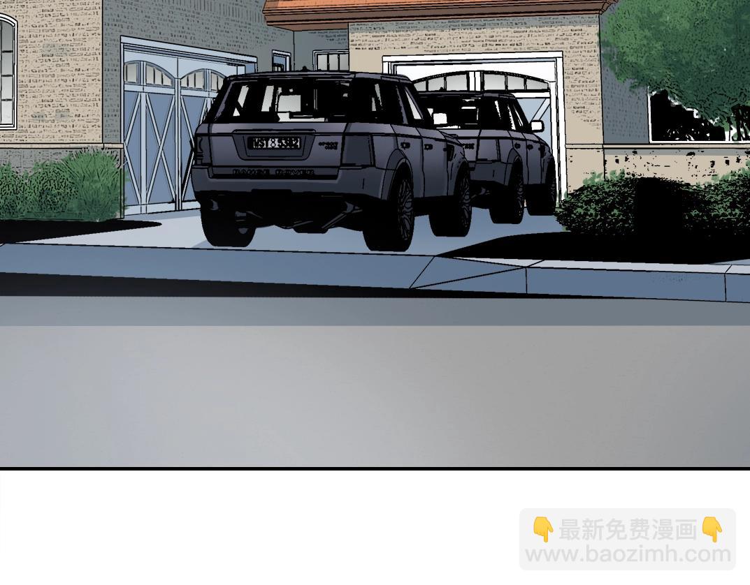 我打造了長生俱樂部 - 第29話 惹不起的陸先生(1/3) - 7