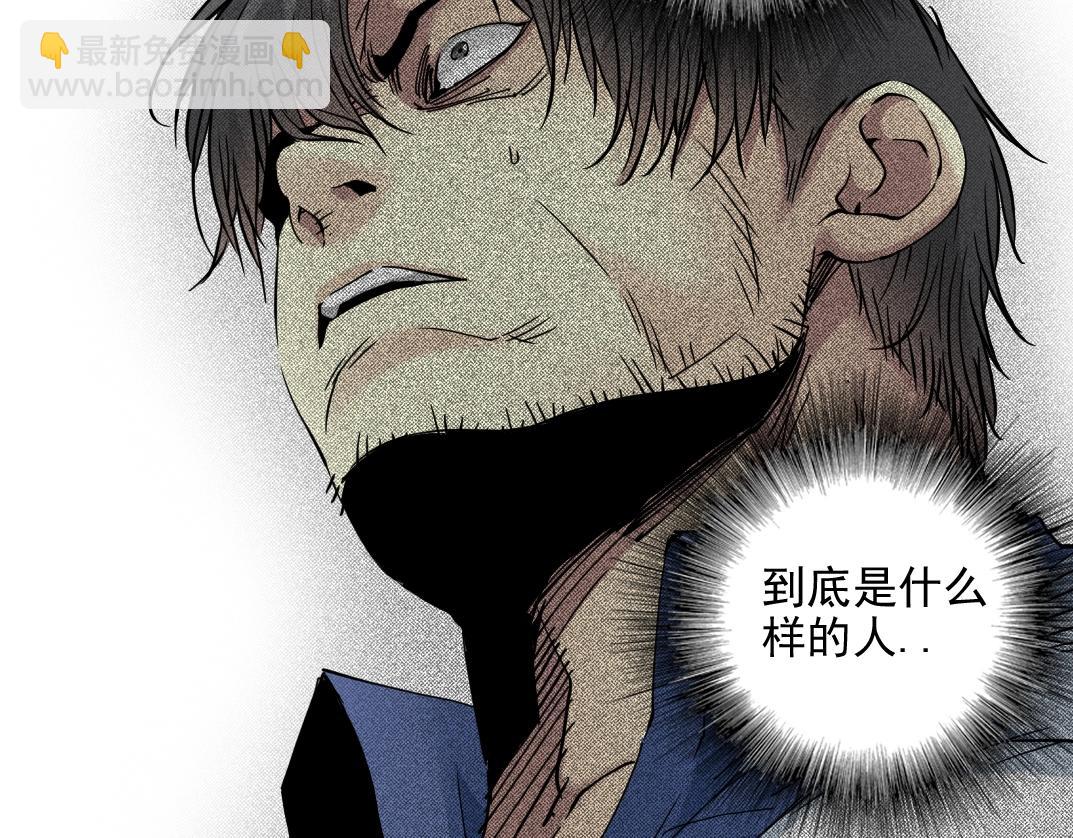 我打造了長生俱樂部 - 第29話 惹不起的陸先生(2/3) - 1