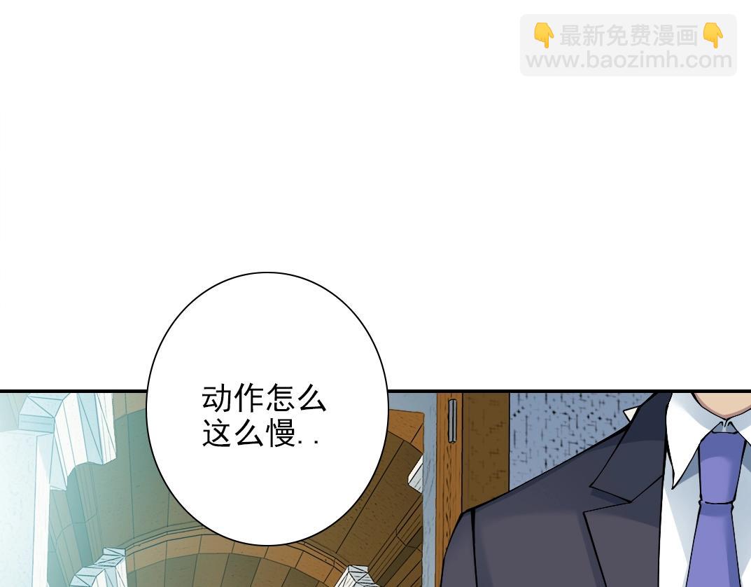 我打造了長生俱樂部 - 第29話 惹不起的陸先生(1/3) - 8