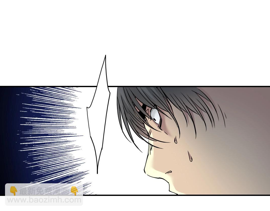 我打造了長生俱樂部 - 第29話 惹不起的陸先生(2/3) - 4