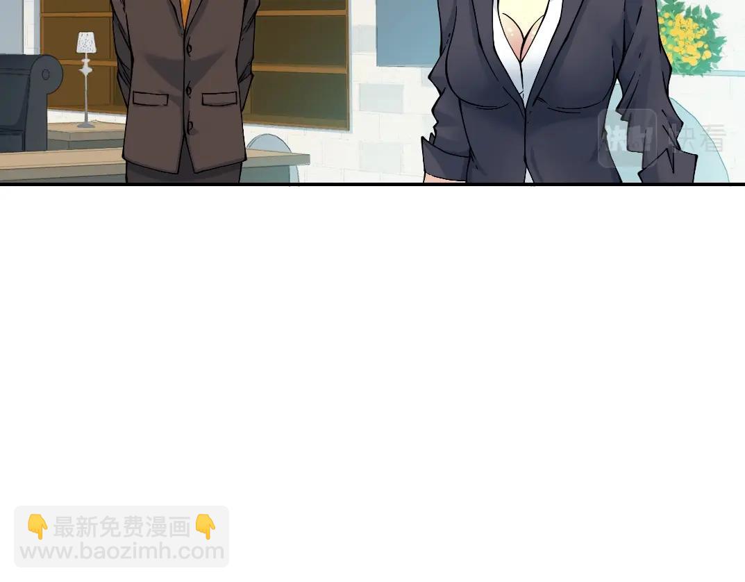 我打造了長生俱樂部 - 第29話 惹不起的陸先生(2/3) - 4