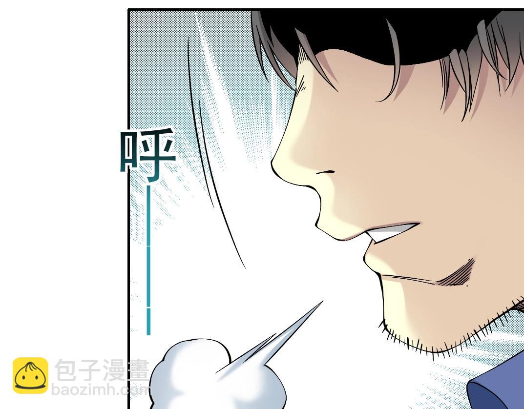 我打造了長生俱樂部 - 第29話 惹不起的陸先生(2/3) - 5