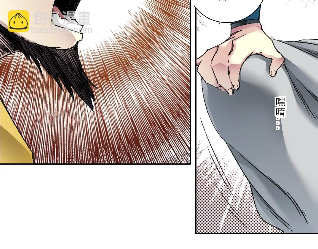 我打造了長生俱樂部 - 第278話 龍鳳之姿(1/2) - 5