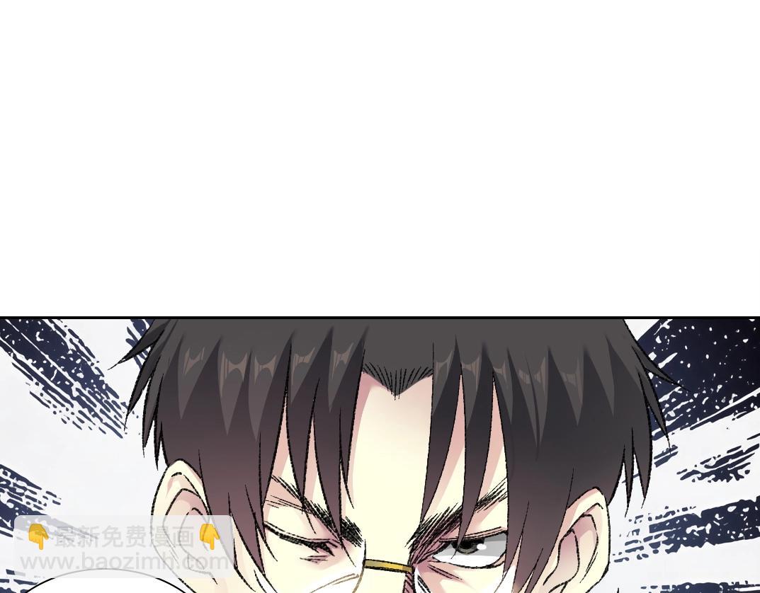 我打造了長生俱樂部 - 第278話 龍鳳之姿(1/2) - 5