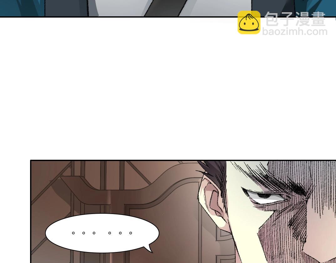 我打造了長生俱樂部 - 第278話 龍鳳之姿(1/2) - 7