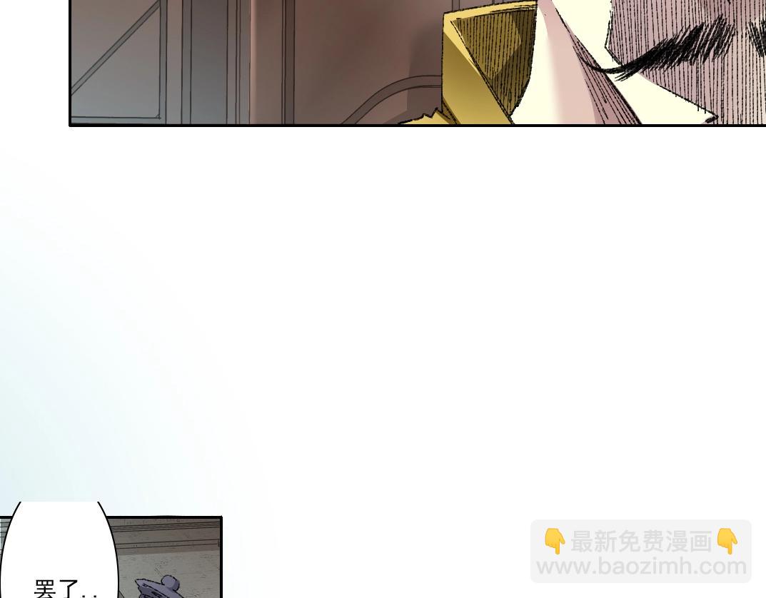 我打造了長生俱樂部 - 第278話 龍鳳之姿(1/2) - 8