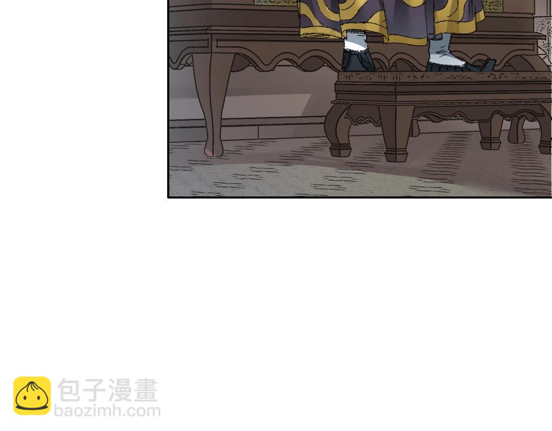 我打造了長生俱樂部 - 第278話 龍鳳之姿(1/2) - 2