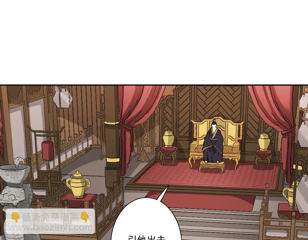 我打造了長生俱樂部 - 第278話 龍鳳之姿(1/2) - 4