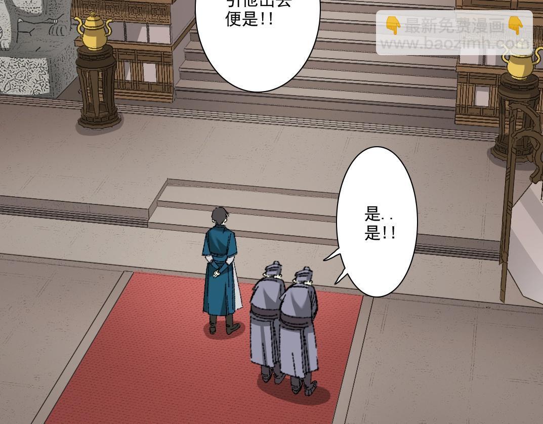 我打造了長生俱樂部 - 第278話 龍鳳之姿(1/2) - 5