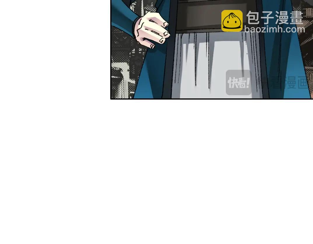 我打造了長生俱樂部 - 第278話 龍鳳之姿(1/2) - 1