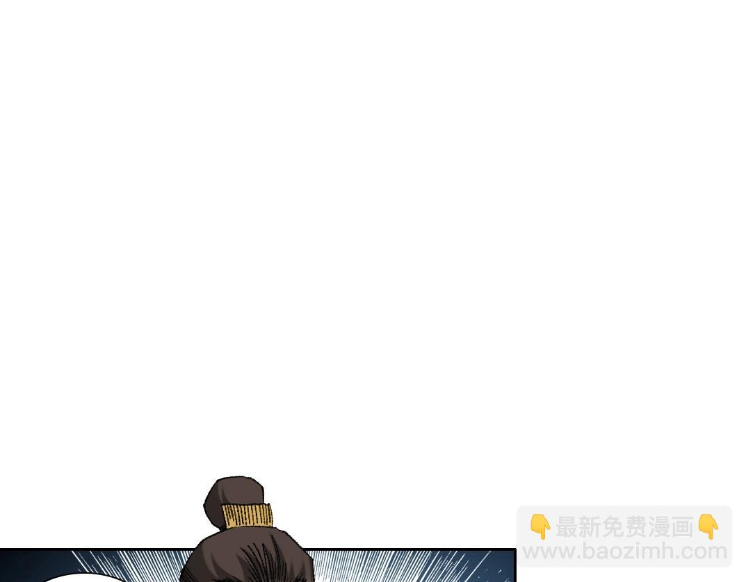 我打造了長生俱樂部 - 第278話 龍鳳之姿(1/2) - 3