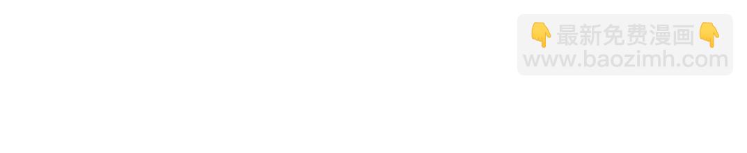 我打造了長生俱樂部 - 第278話 龍鳳之姿(1/2) - 6