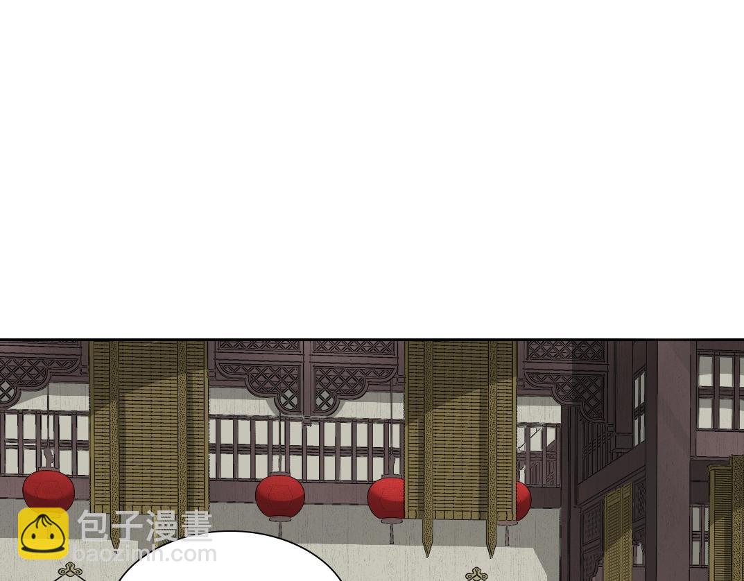 我打造了長生俱樂部 - 第278話 龍鳳之姿(1/2) - 5