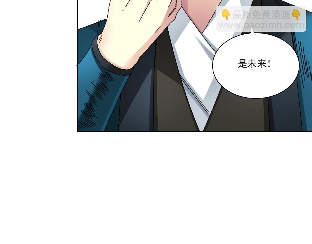 我打造了長生俱樂部 - 第278話 龍鳳之姿(2/2) - 5