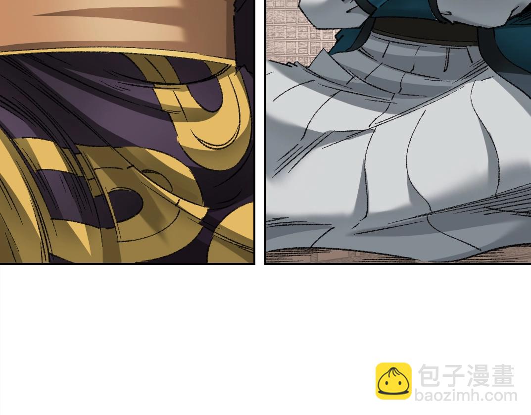 我打造了長生俱樂部 - 第278話 龍鳳之姿(1/2) - 6