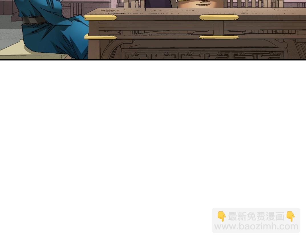 我打造了長生俱樂部 - 第278話 龍鳳之姿(2/2) - 3