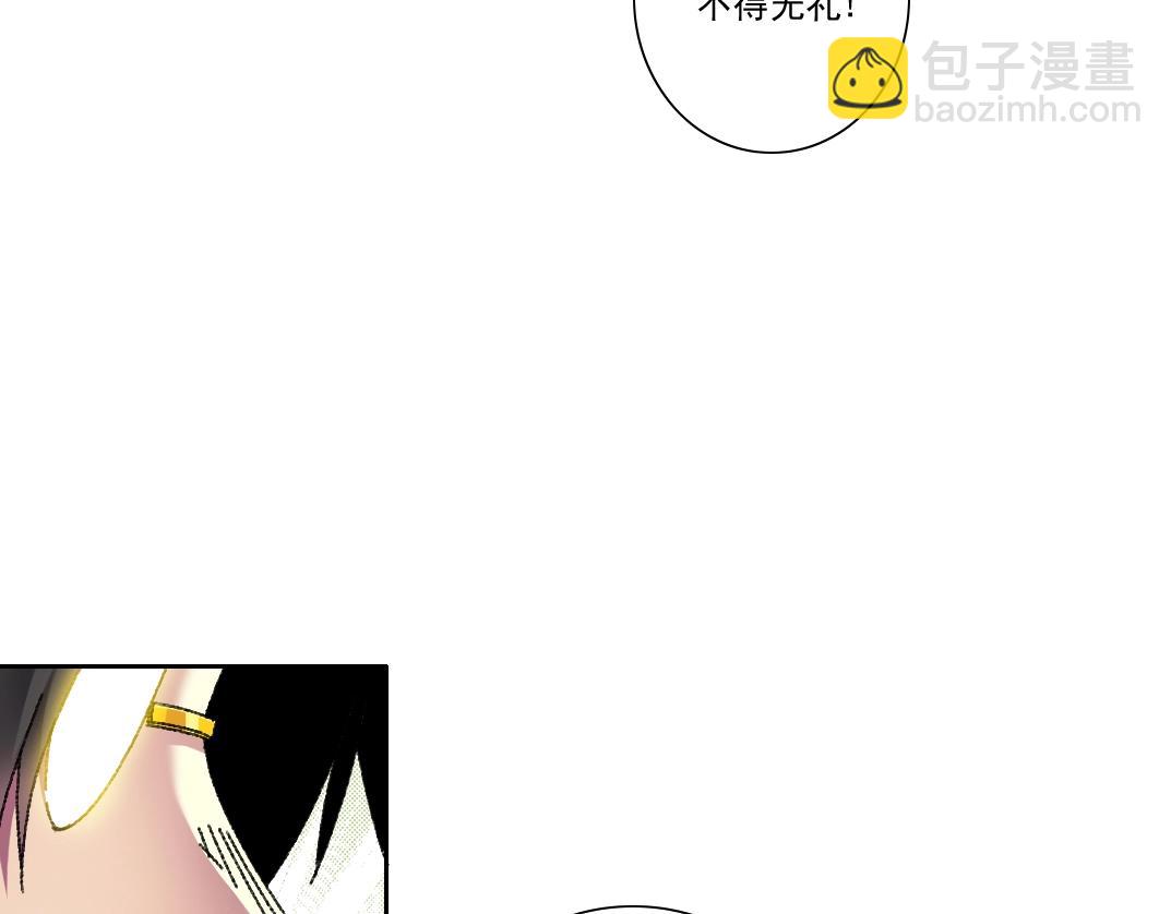 我打造了長生俱樂部 - 第278話 龍鳳之姿(2/2) - 1