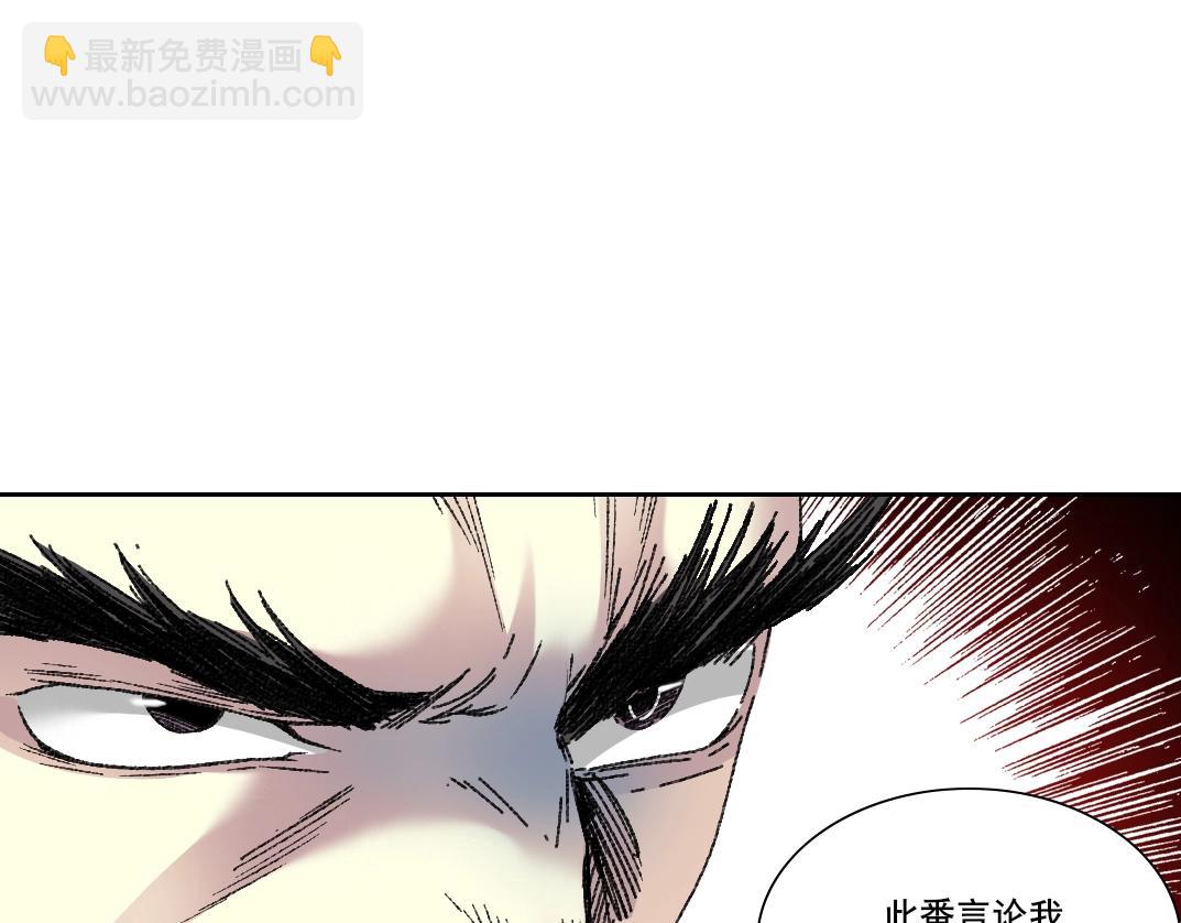 我打造了長生俱樂部 - 第278話 龍鳳之姿(1/2) - 7