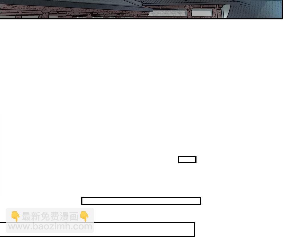 我打造了長生俱樂部 - 第278話 龍鳳之姿(2/2) - 6