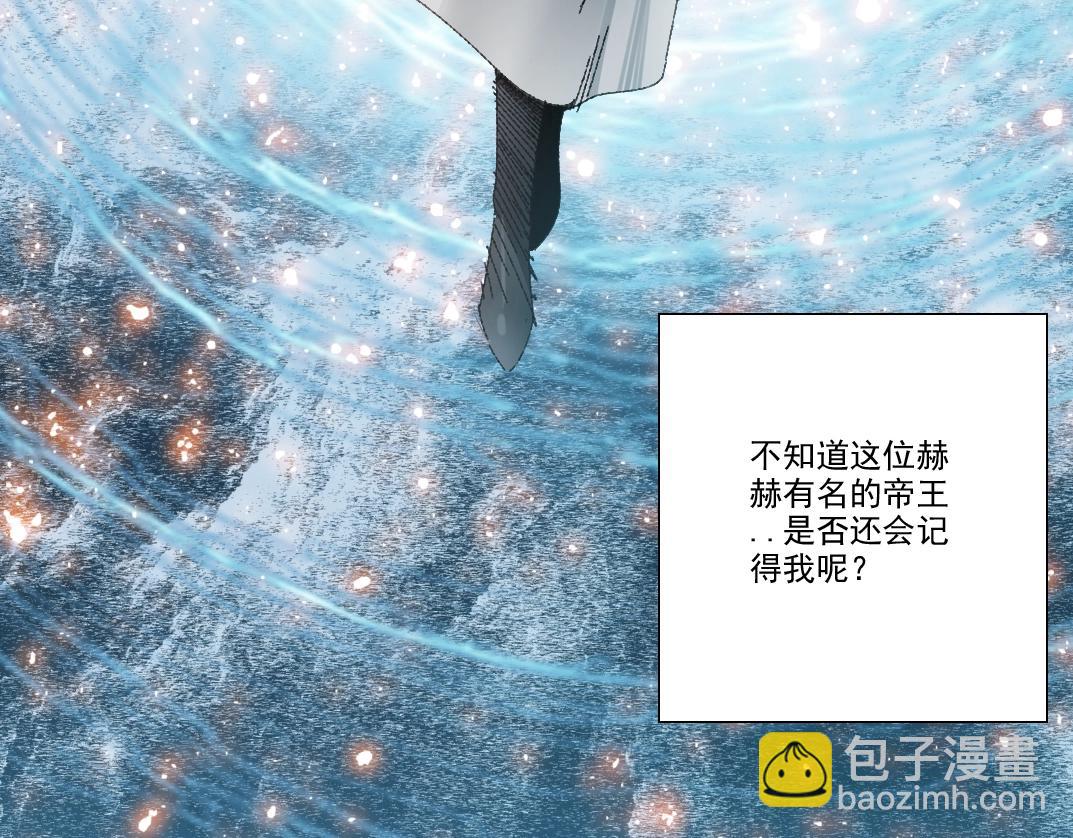 我打造了長生俱樂部 - 第278話 龍鳳之姿(2/2) - 3