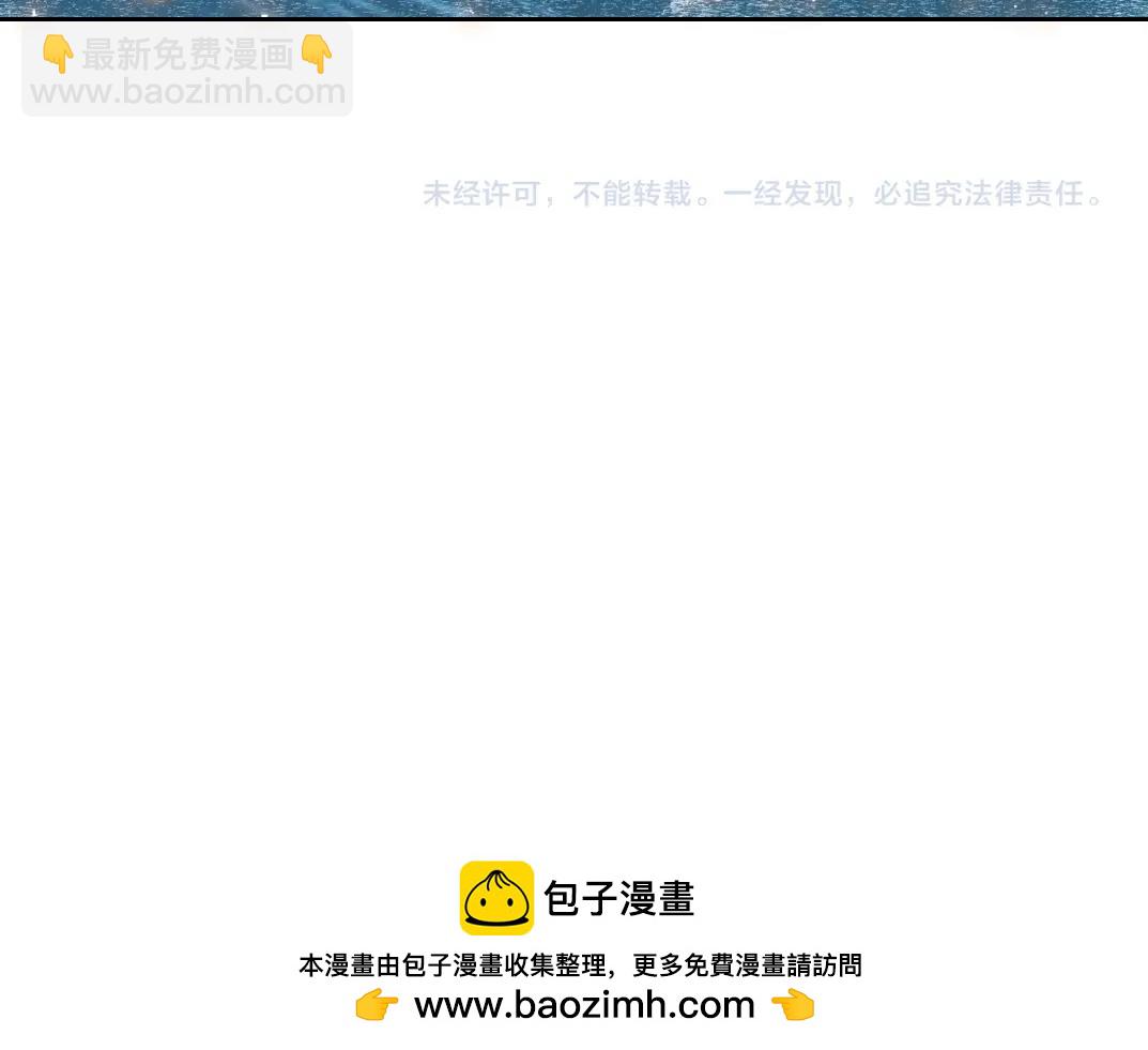 我打造了長生俱樂部 - 第278話 龍鳳之姿(2/2) - 4