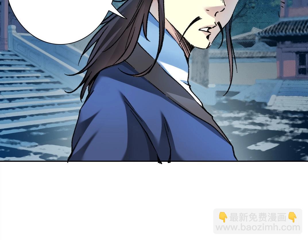 我打造了長生俱樂部 - 第280話 仙師在上(1/2) - 3