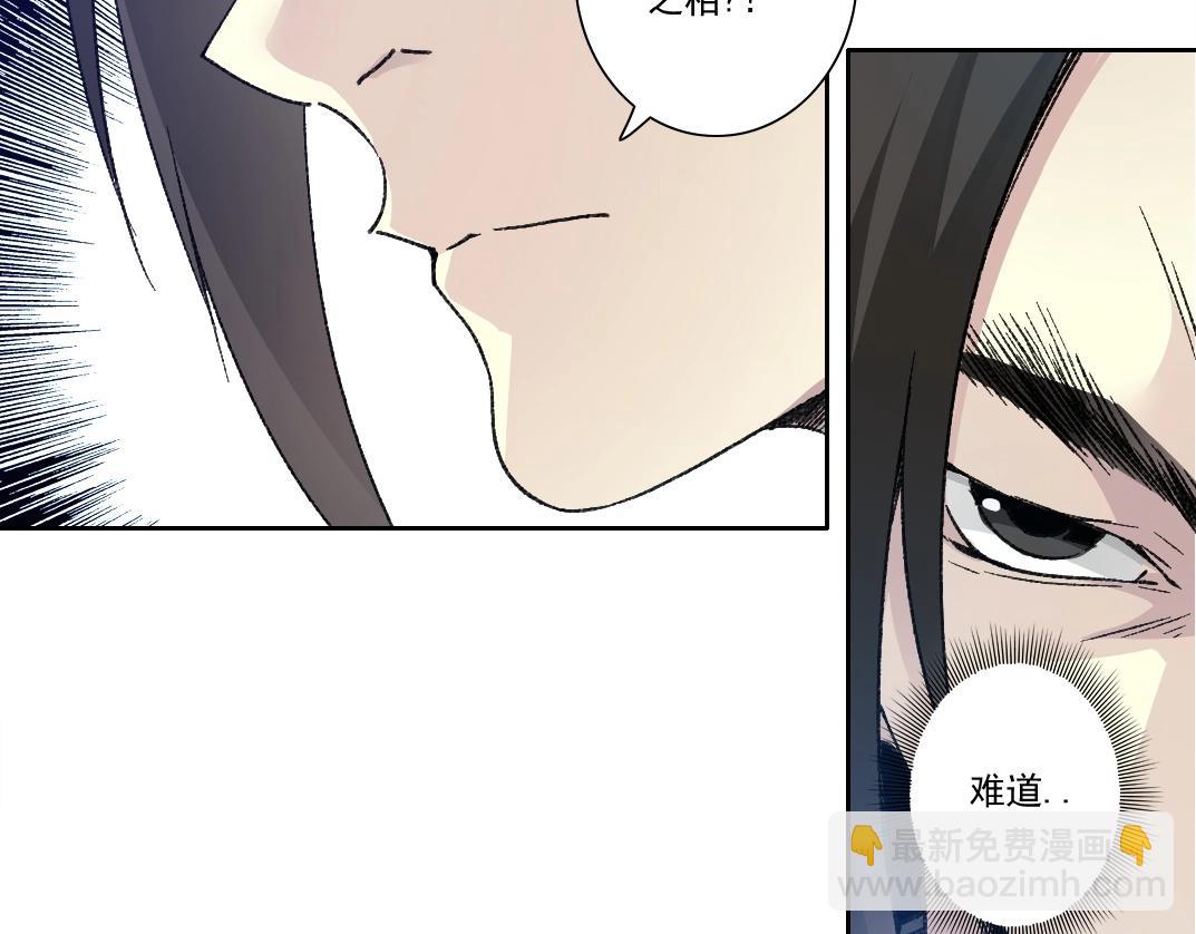 第280话 仙师在上13