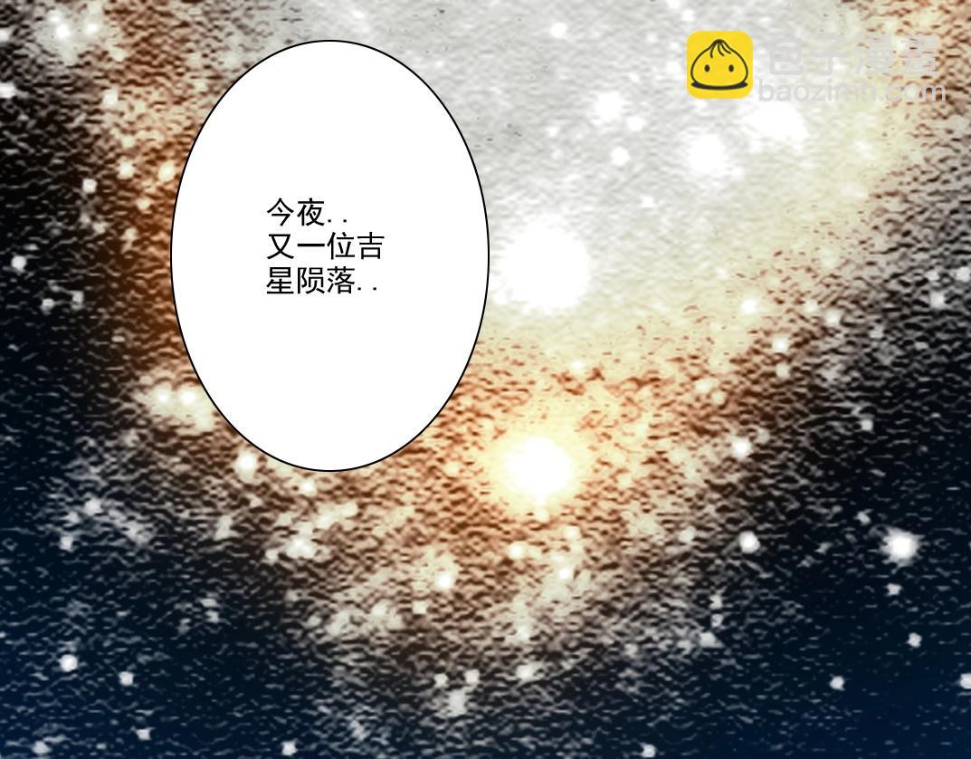 我打造了長生俱樂部 - 第280話 仙師在上(1/2) - 3