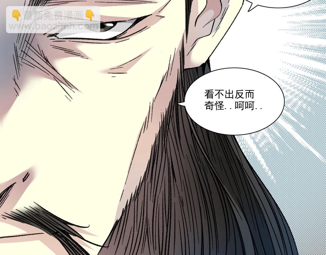 我打造了長生俱樂部 - 第280話 仙師在上(1/2) - 8