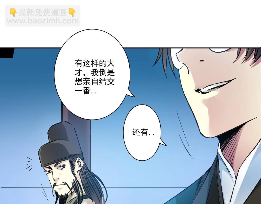 第280话 仙师在上34